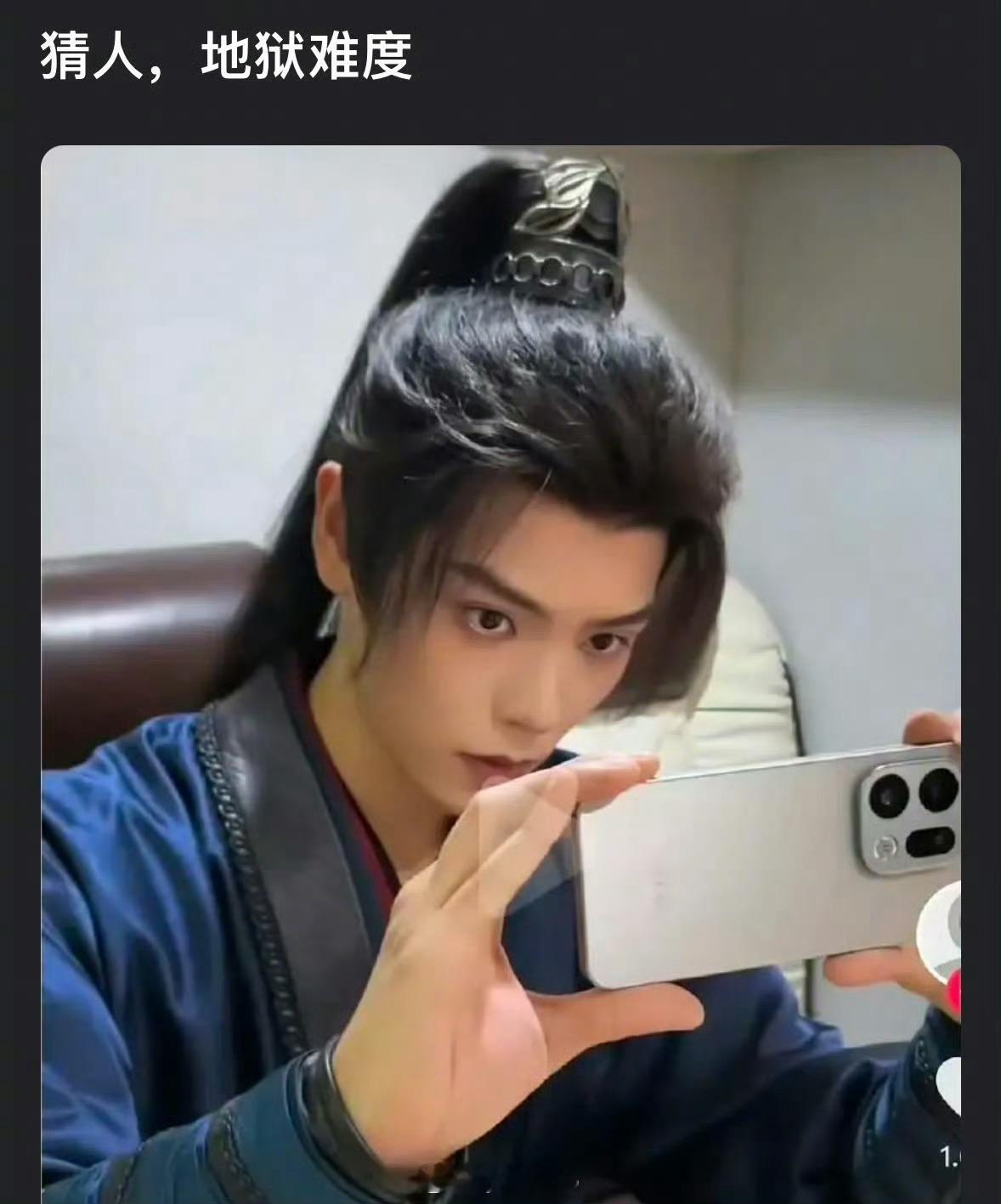 这是竟然不是丁禹兮？？？ ​​​