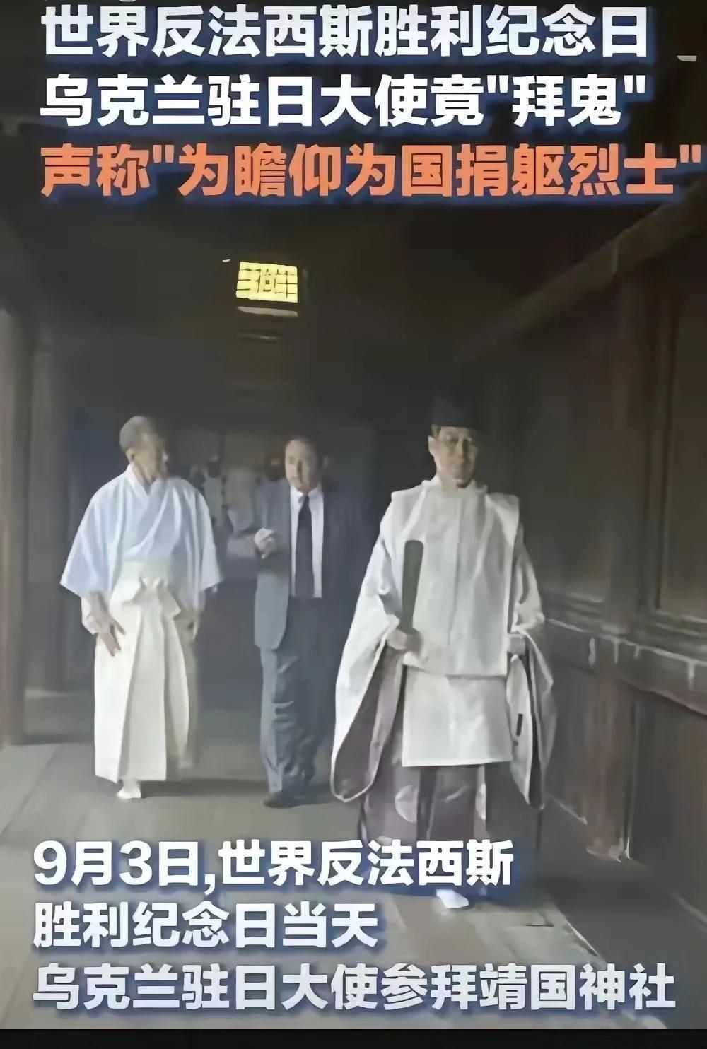 乌克兰从来没有把我们中国当朋友，反倒是和日本鬼子沆瀣一气。
再加上几次和我国的交