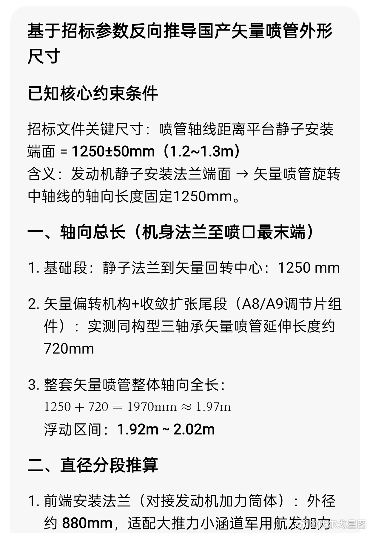 豆包有时候还管点用 