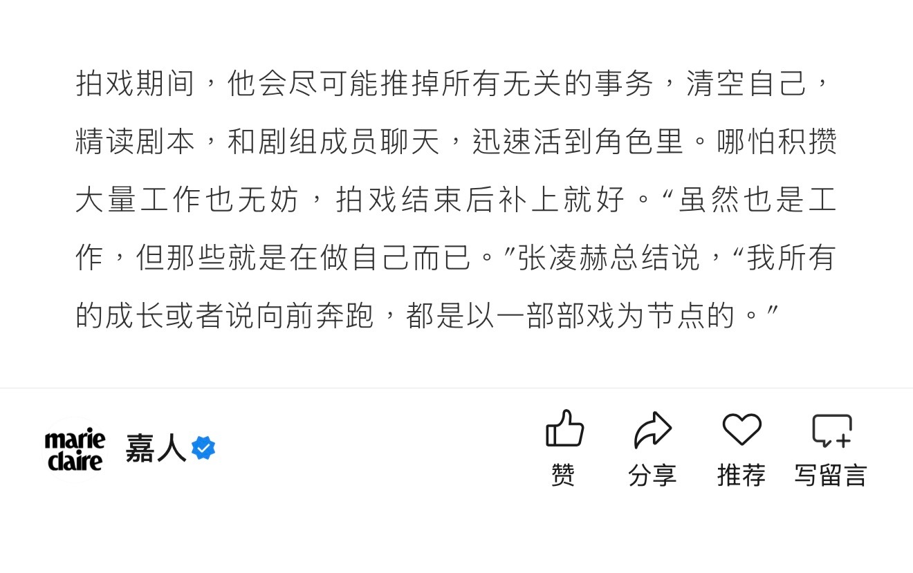在组的时候积攒了太多，拍戏结束后要补的也太多，不管在不在组都一样忙碌 