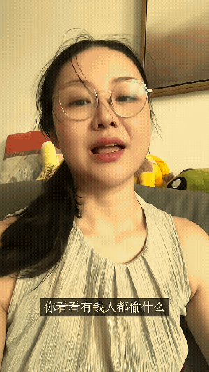 大偷偷大的，小偷偷小的，这好似还是有门槛的，不是能偷就能偷到什么的。
单位的水，