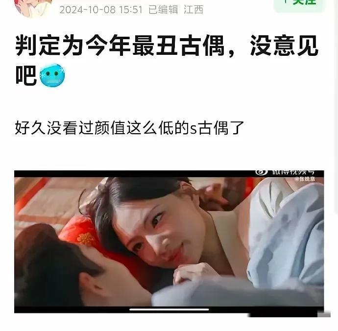 都说任敏的颜值比杨紫高，但口碑好的女演员真的能带火男演员啊。

犹记得暑假档张晚