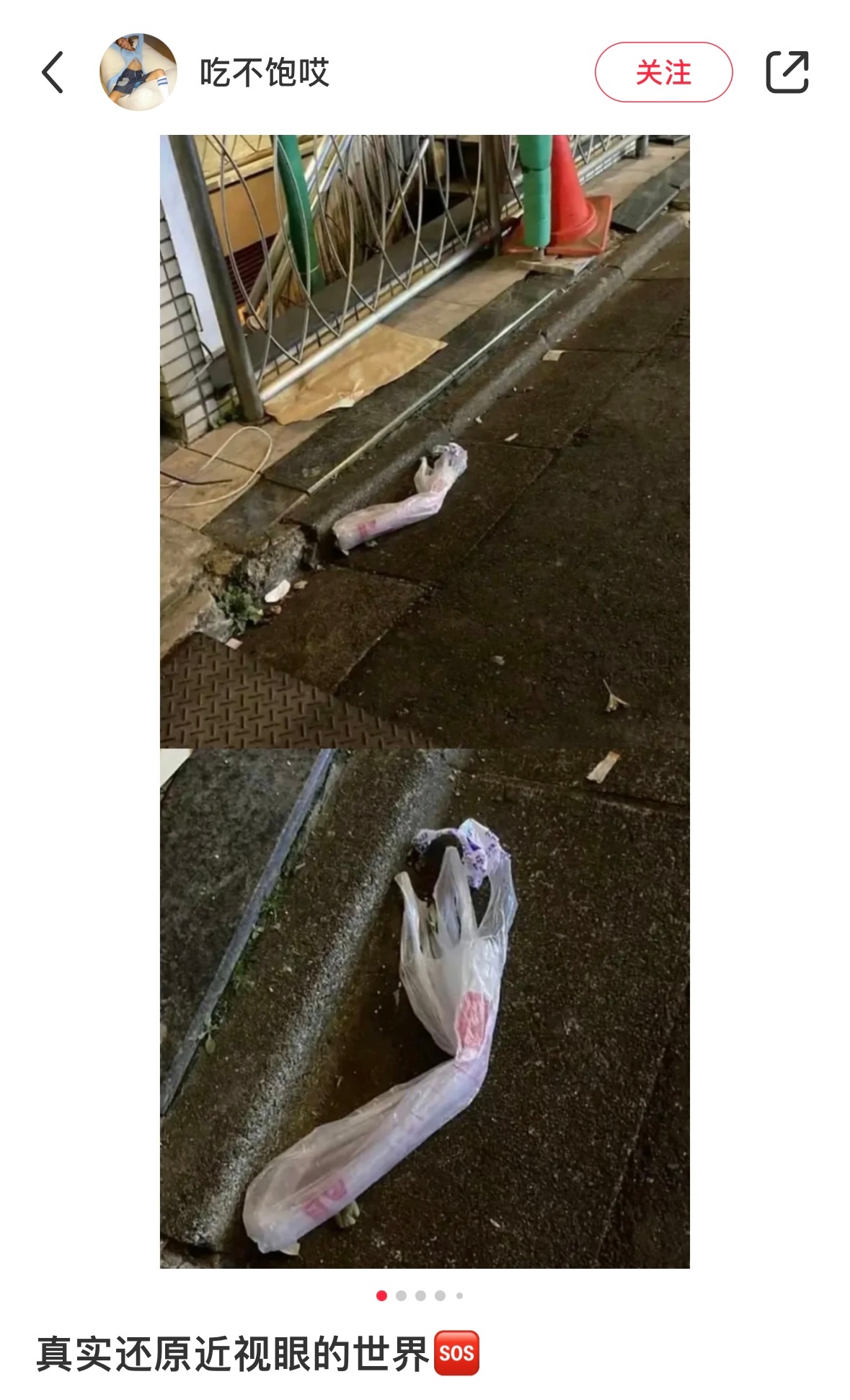 原来你们不戴眼镜的时候都活得这么胆战心惊 ​​​