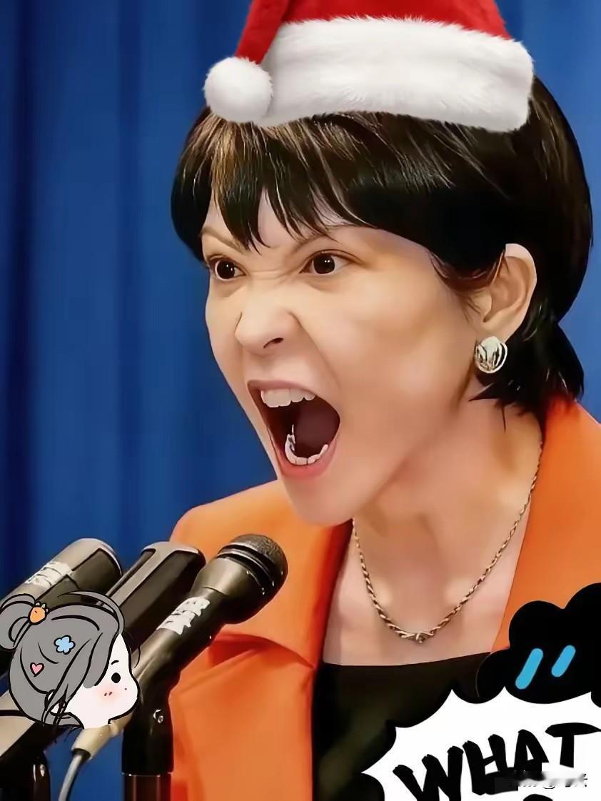 快讯！
日本突然宣布了
​1月1日，据日本共同社31日消息，日中经济协会、日本经