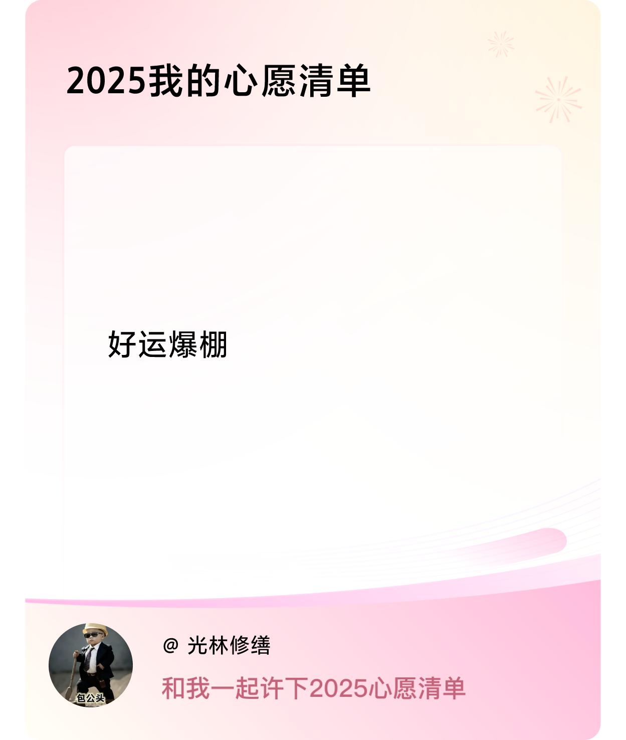 ，戳这里👉🏻快来跟我一起参与吧