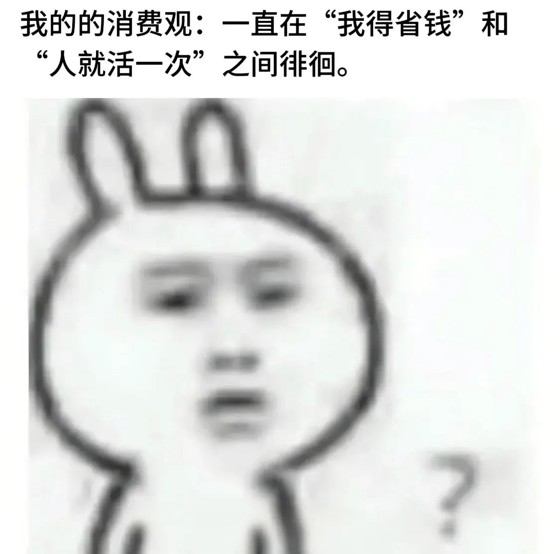 千言万语化作一句爱你老己