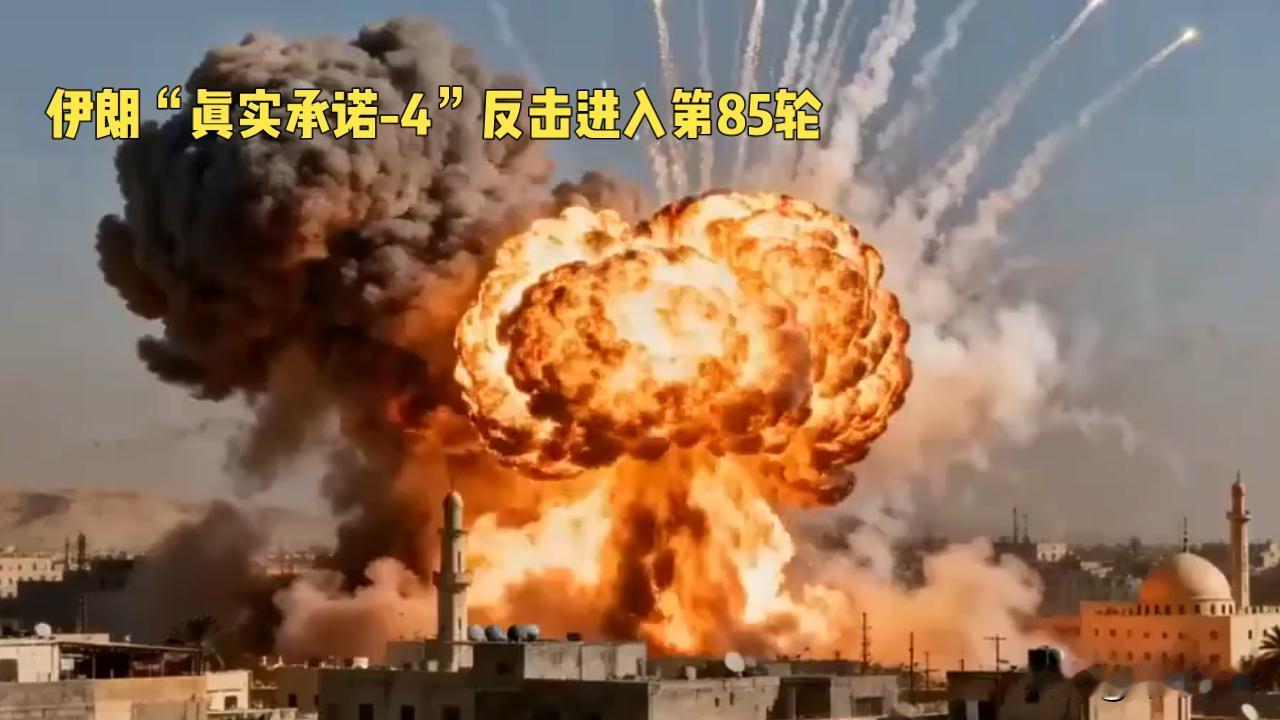 中东战争满月深度解析（2分30秒口播·权威媒体综合）
 
各位朋友，今天是202