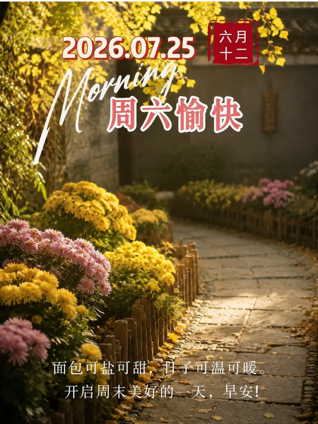 【健康养生】1）中医认为，人体腹为阴、背为阳，人体的督脉、足太阳膀胱经均分布在后