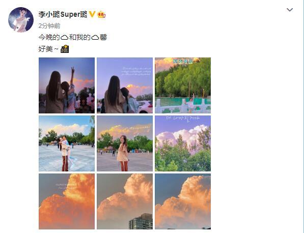6月4日李小璐晒出了一组与女儿甜馨外出游玩的照片，今日的天气非常不错，李小璐拍摄