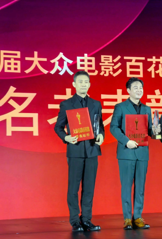 张译张颂文百花奖同框！OMG原来还有拥抱[开学季]现在还忘不了当初全网追狂飙的心