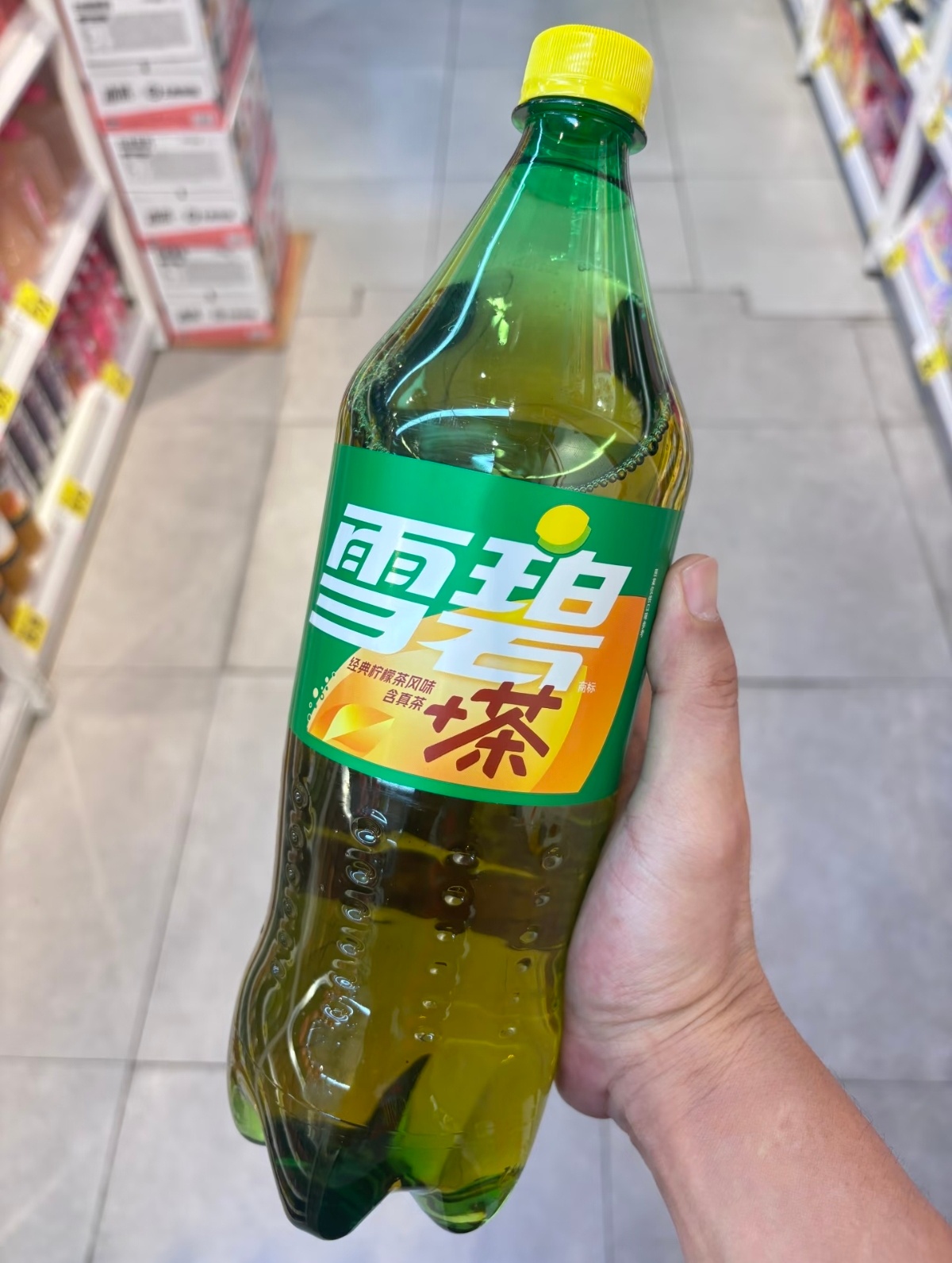 我说白了，这雪碧加茶扔路边都没人敢捡，人家以为瓶子里撒的尿呢[泪奔] ​​​
