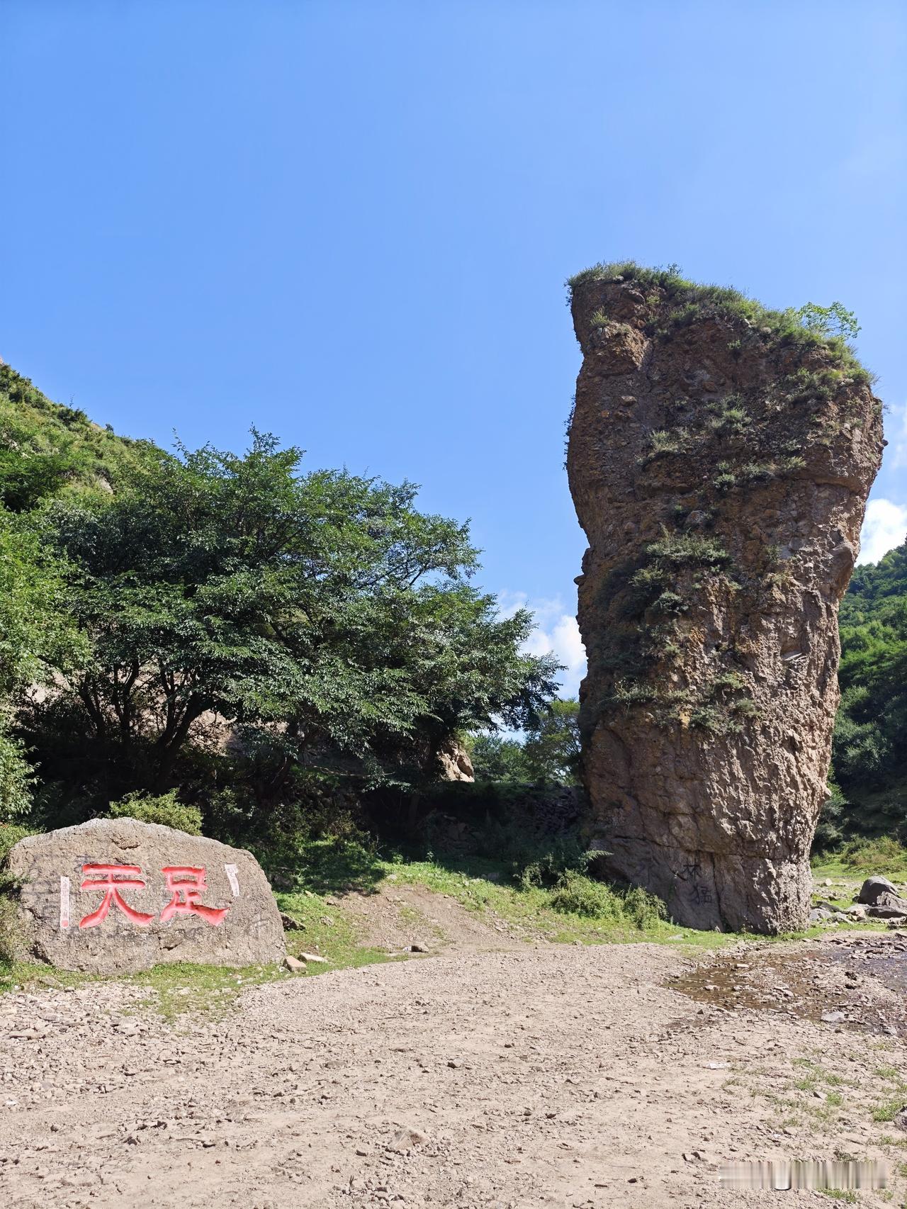 把轿车钥匙不慎丢到张家口沽源县老掌沟里了。8月15日上午，我们一行四人开轿车到老