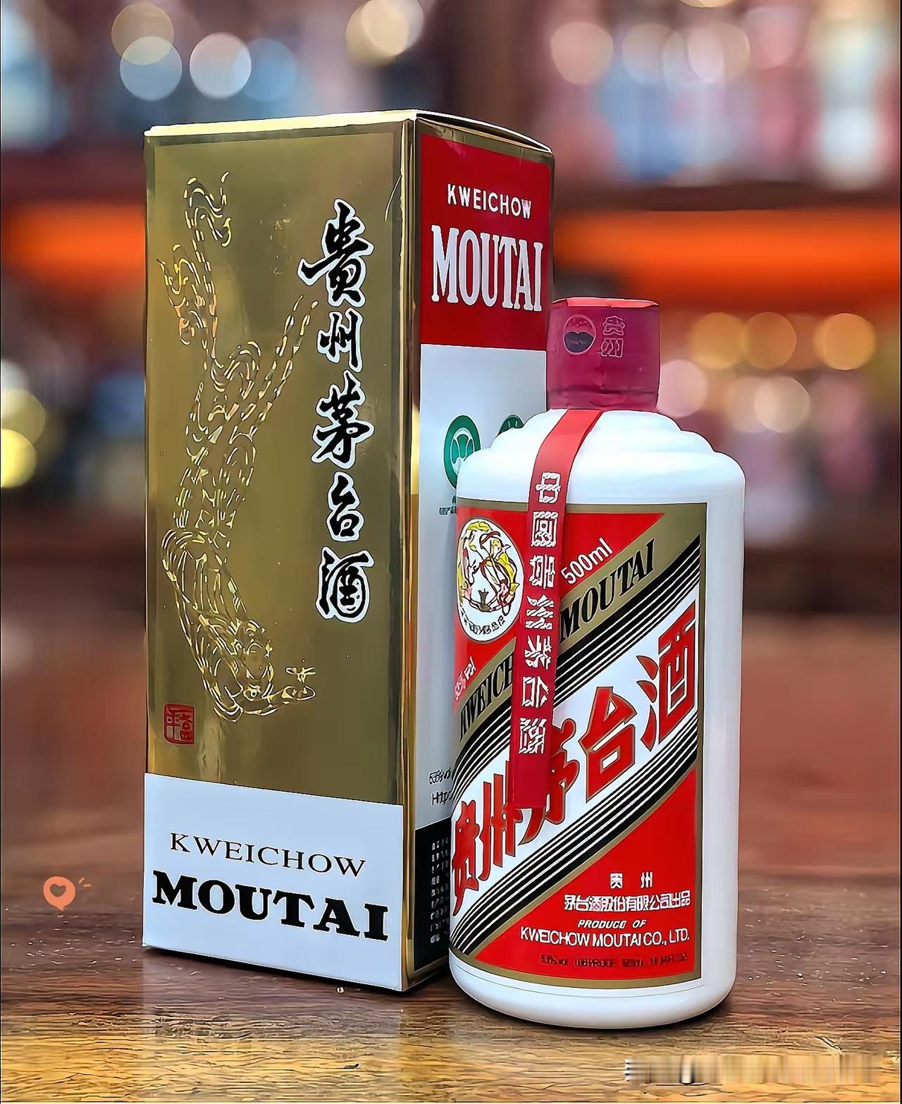 大年三十前一天，
飞天茅台居然“跪”了！
原箱跌到1700，散瓶滑落至1670，