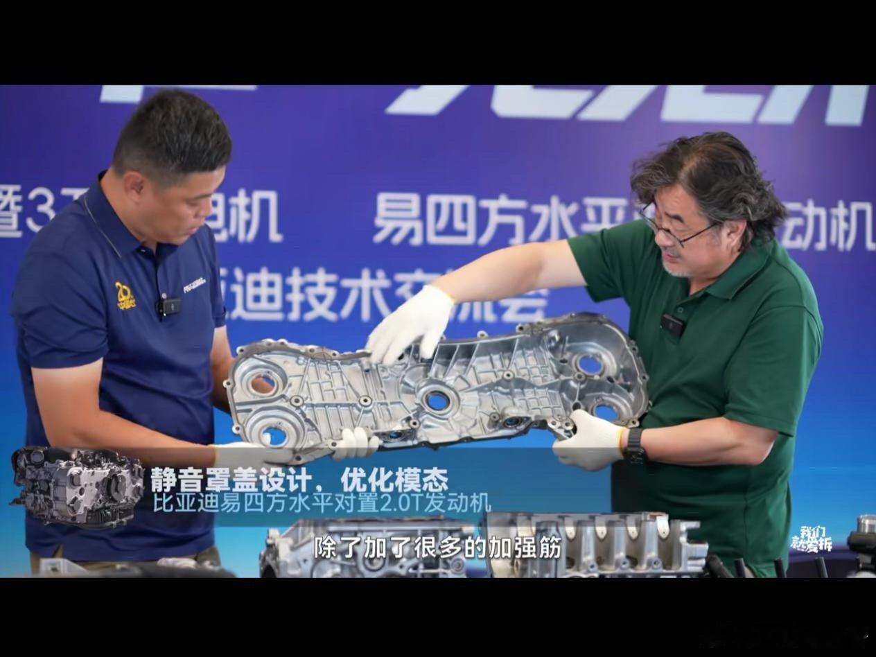 比亚迪2.0T水平对置发动机用实力证明了：“并不是燃油发动机被淘汰了，而是低端发