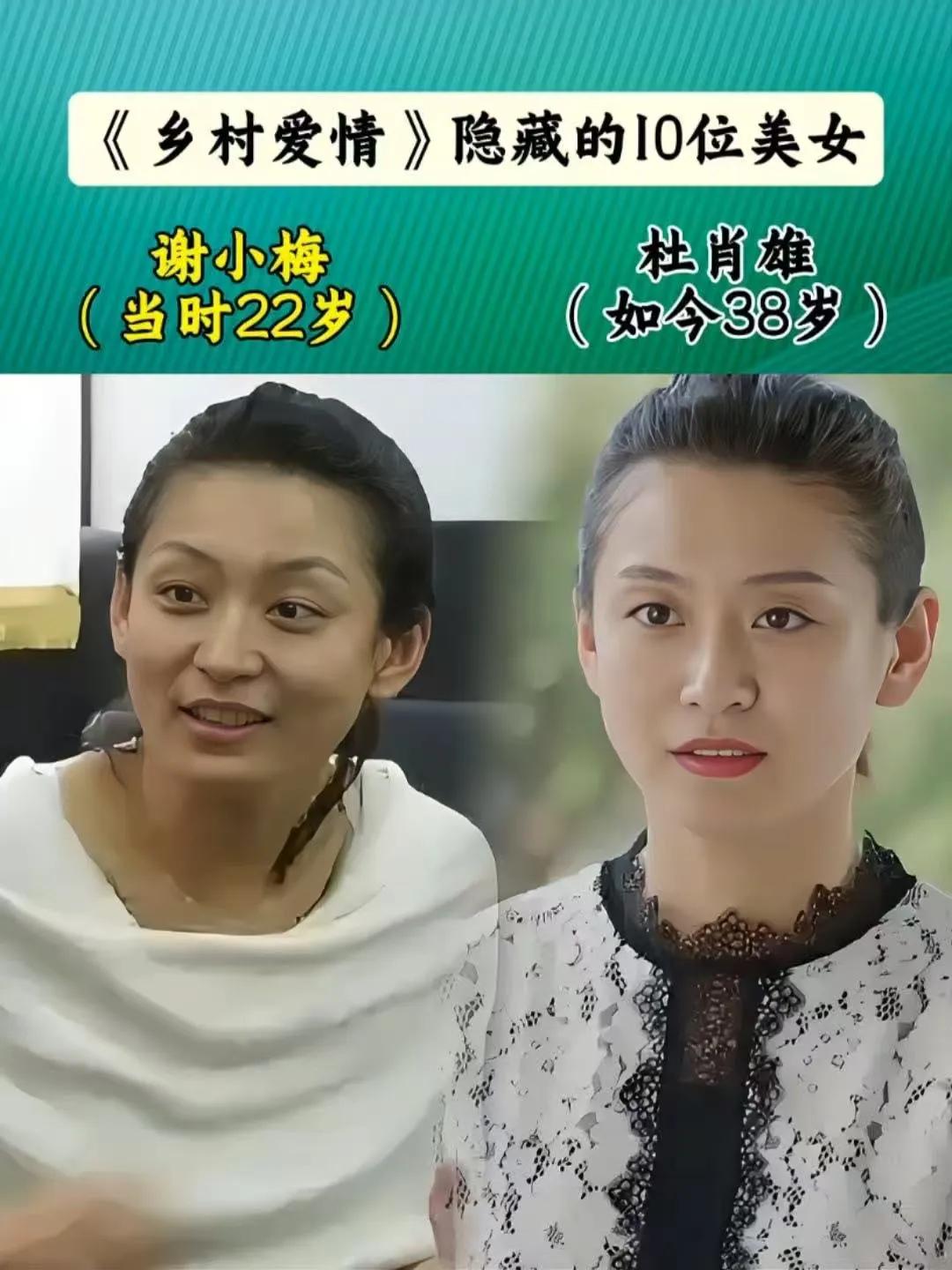 年轻时候的毕畅。
年轻时候的杜肖雄。
年轻时候的唐娜。
年轻时候的于月仙。
年轻