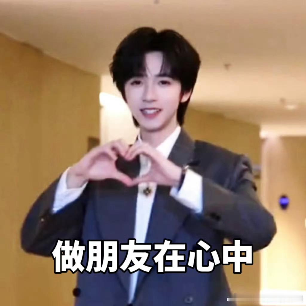 李小冉让贺峻霖小嘴巴闭起来贺峻霖李小冉互怼又互宠太好笑！贺峻霖：小姨没说不让发，