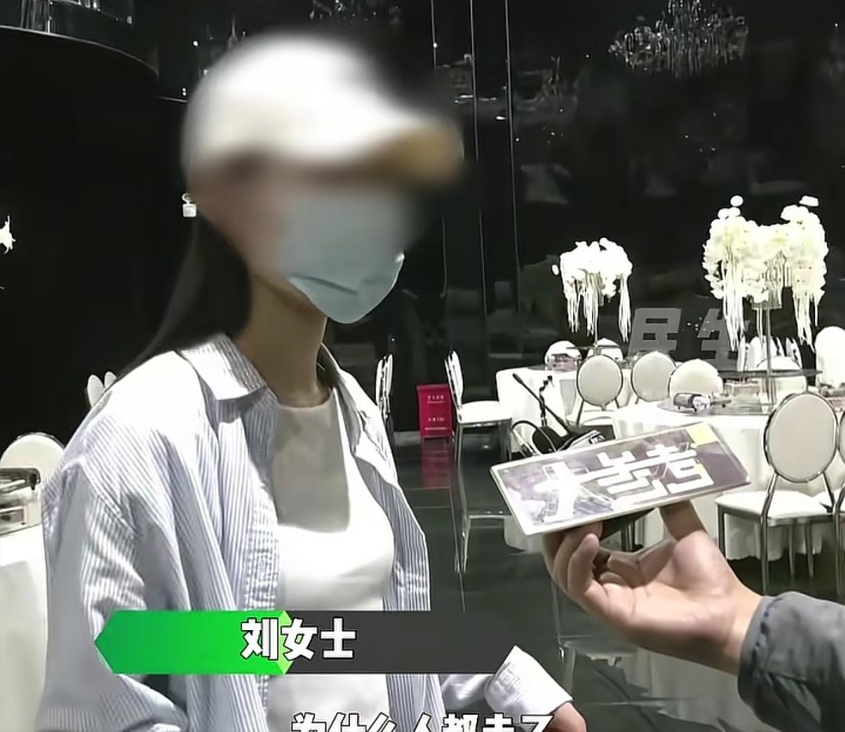 5月14日河南信阳，女子换好衣服下来敬酒，却发现自己的客人都走了，自己花4万多举
