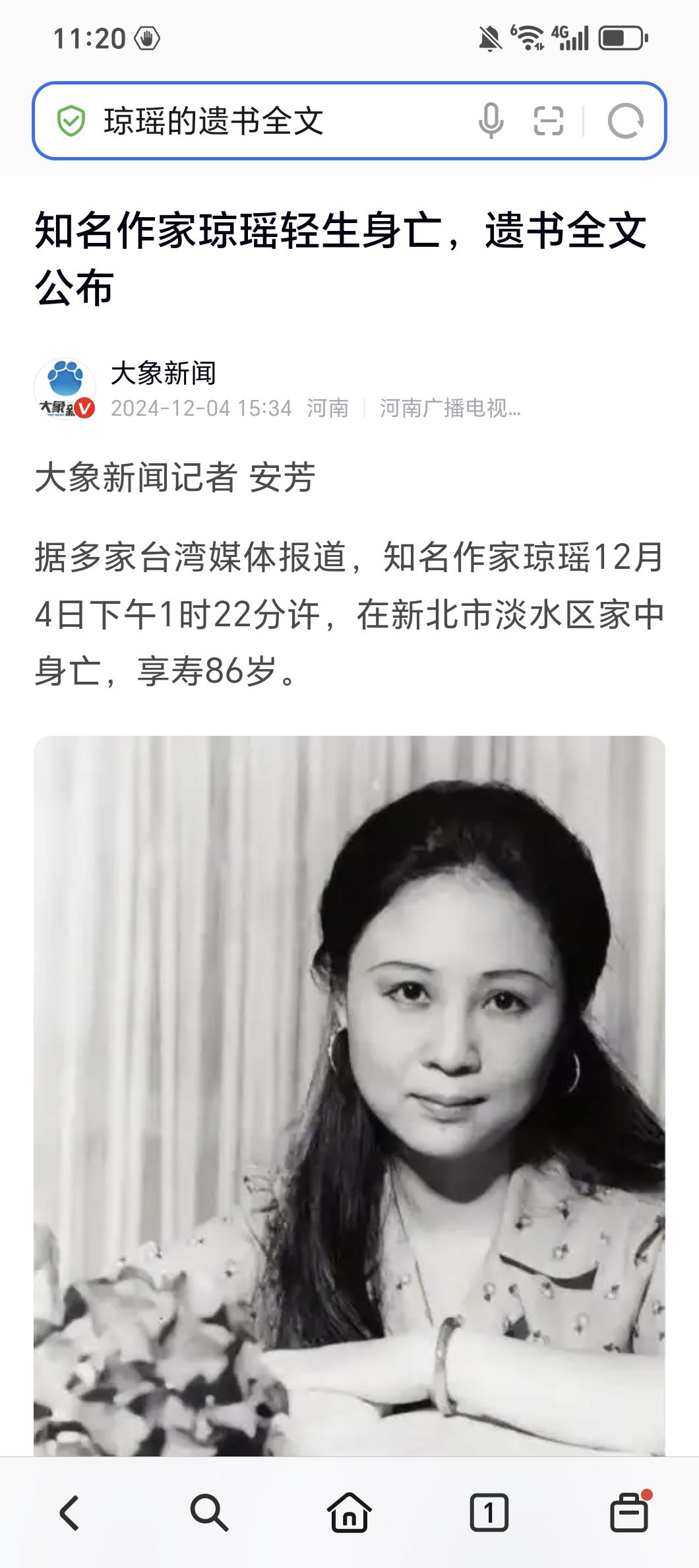 养老的哲学：质量胜于长度
在养老的哲学里，琼瑶的做法宛如一盏明灯，为我们照亮了另