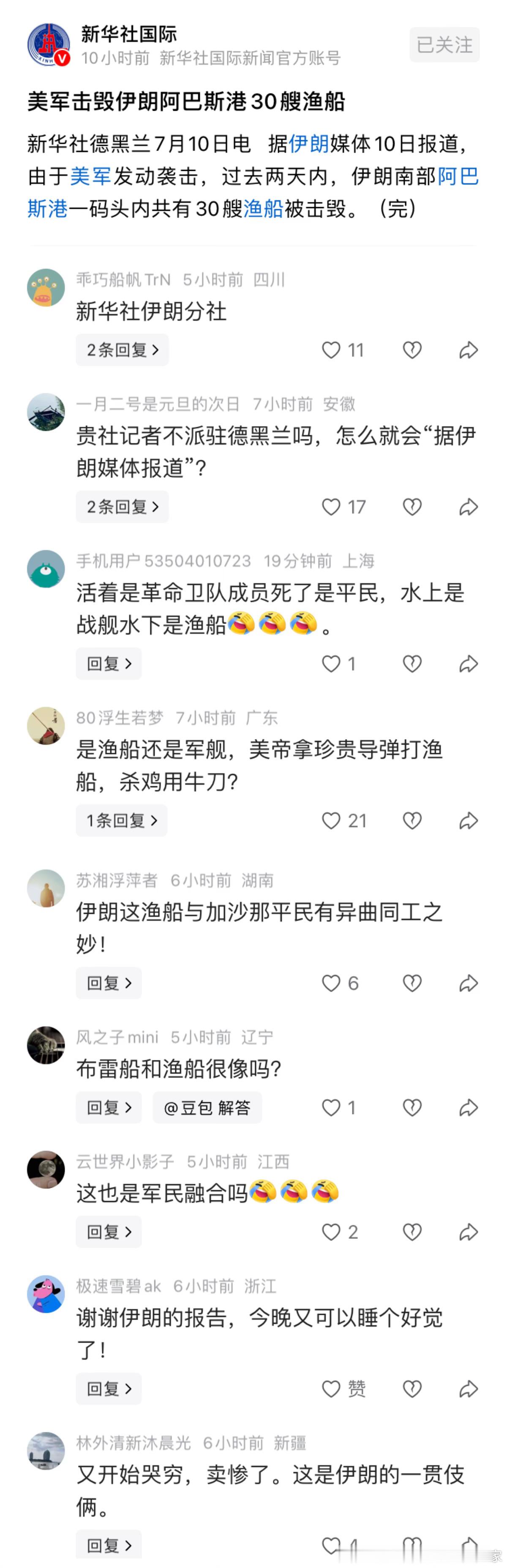 现在媒体下的评论风格，和一年前变化挺大的。