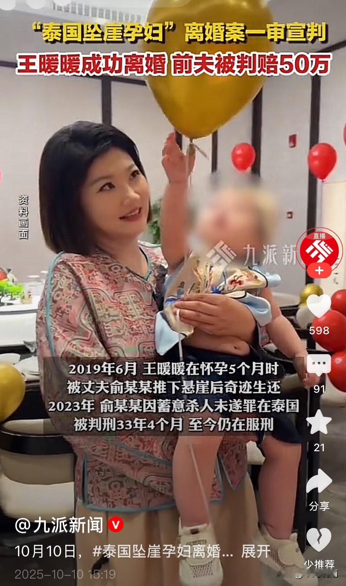 恭喜！恭喜！恭喜！高兴的事要连说三遍。
这是天大的好消息！终于解脱了！！！
希望