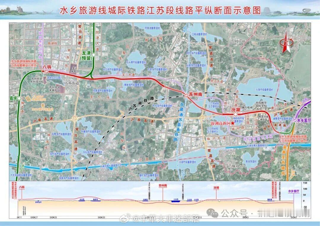 国铁播报【水乡旅游线江苏段，施工招标】5月11日，水乡旅游线城际铁路江苏段SXL