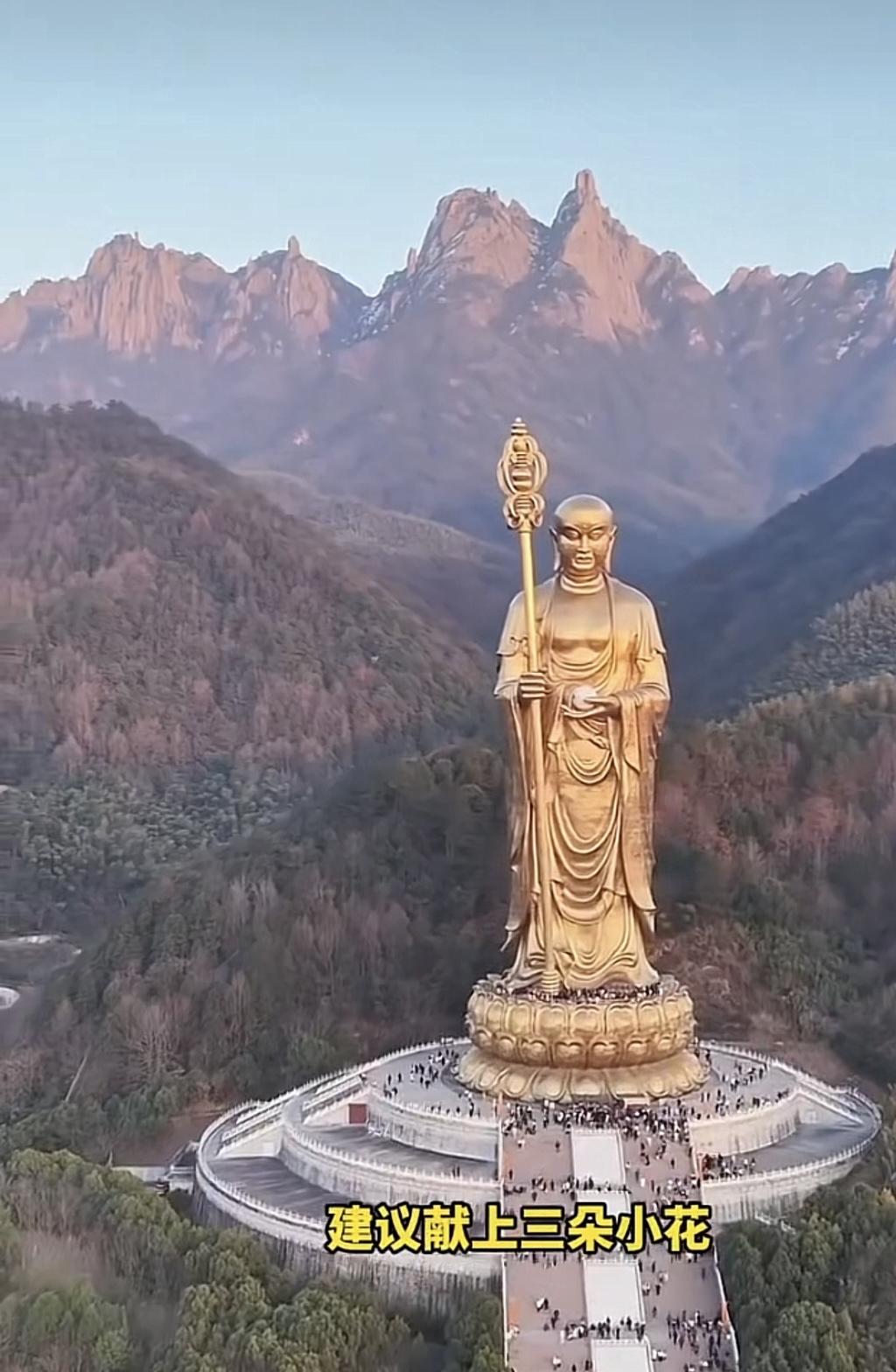 ‌数字“99”呼应九华山99座山峰、99座寺庙，以及金地藏99岁圆寂的相关传说。