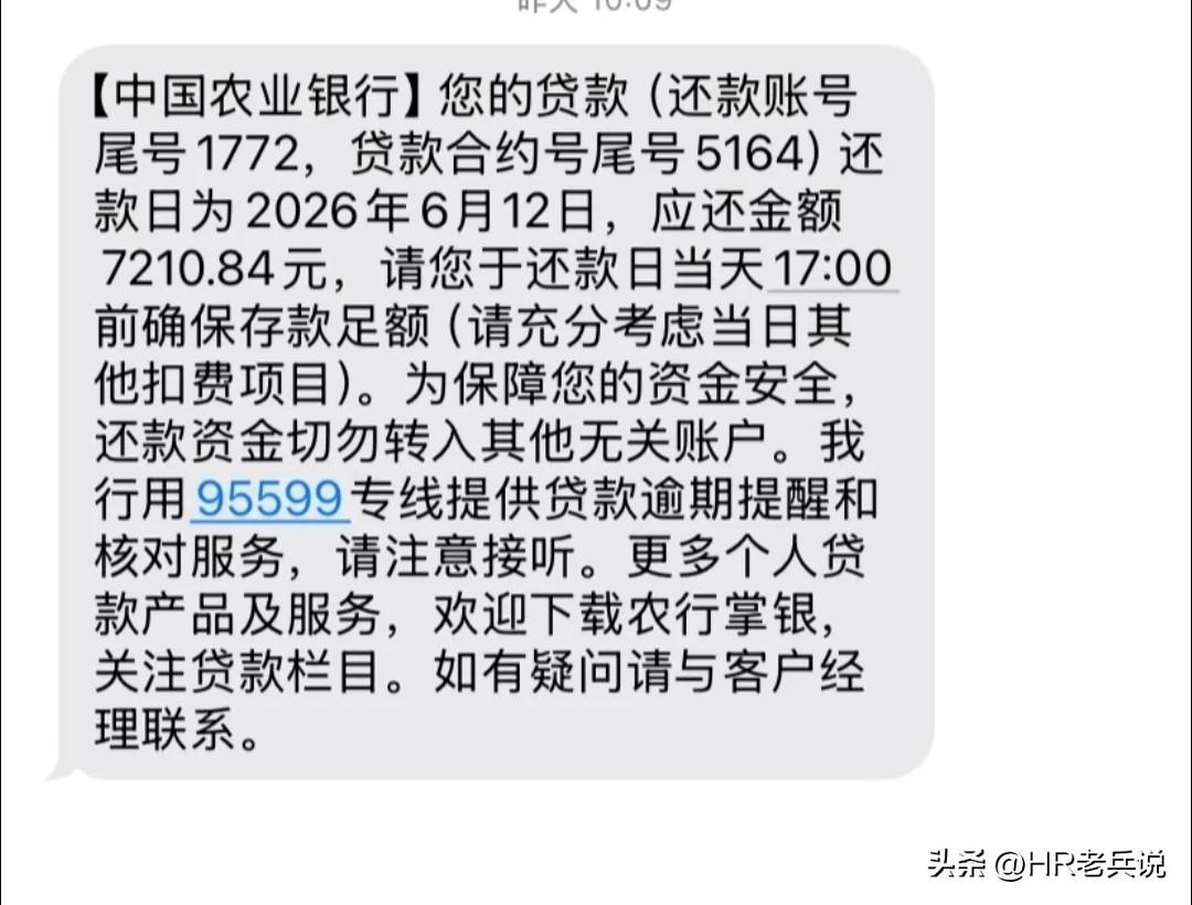 来自一个32岁大厂被裁员工的焦虑感：被裁员赔偿10余个，加上之前的20多个，总资