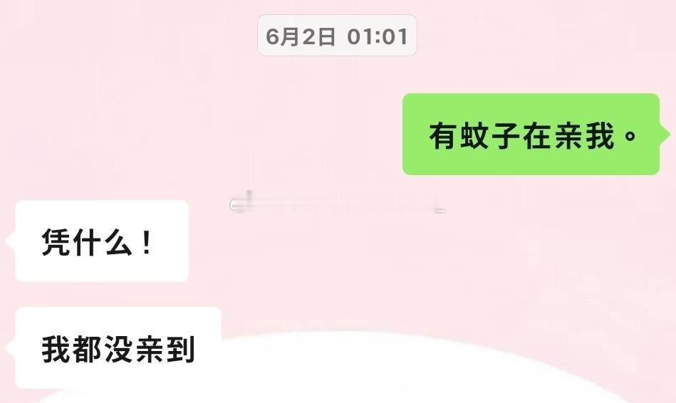 21352宝宝们我xxj真的好萌TT 