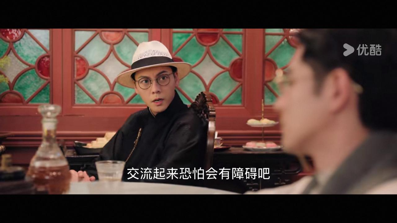 九门看到老四和老六让我想起了一句成语不着四六”说的就是这两个妥妥的暴发户造型。还