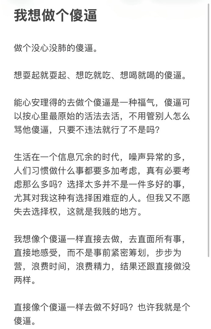 分享图片 ​​​