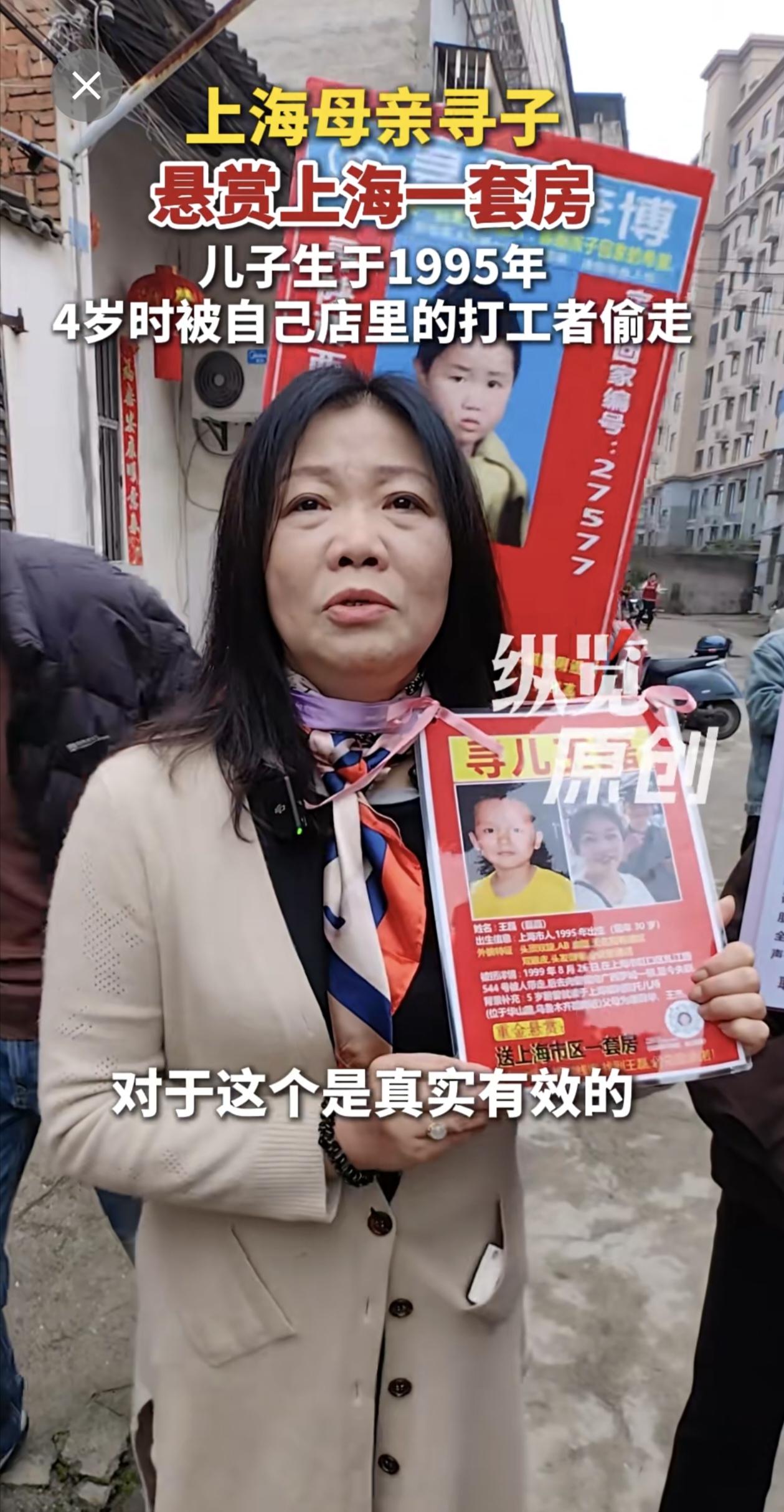 纵览原创｜3月23日，江西南昌，湖北仙桃失散姐弟李林、李鑫成功认亲。上海被拐儿童