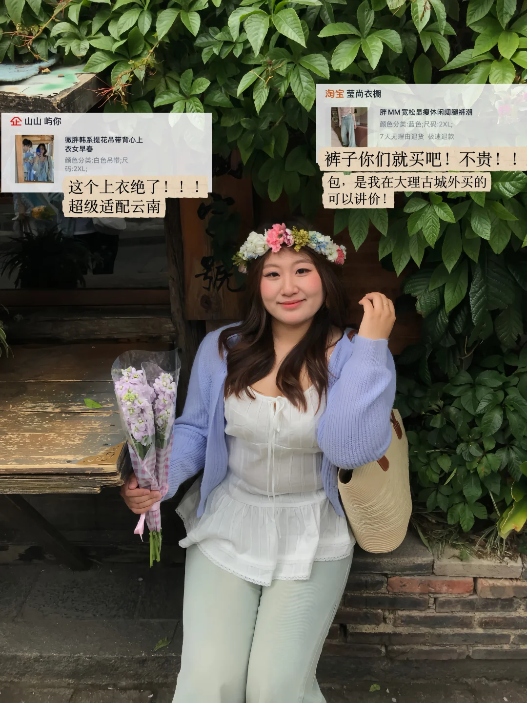 150斤微胖！早春穿搭我就是🔗大王！