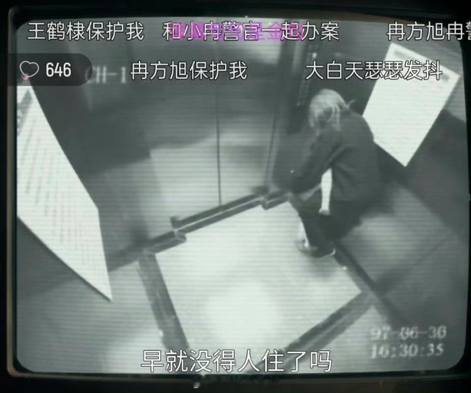 黑夜告白首播口碑 看完首播彻底被圈粉！剧情紧凑不注水，悬疑感拉满，每一处细节都暗