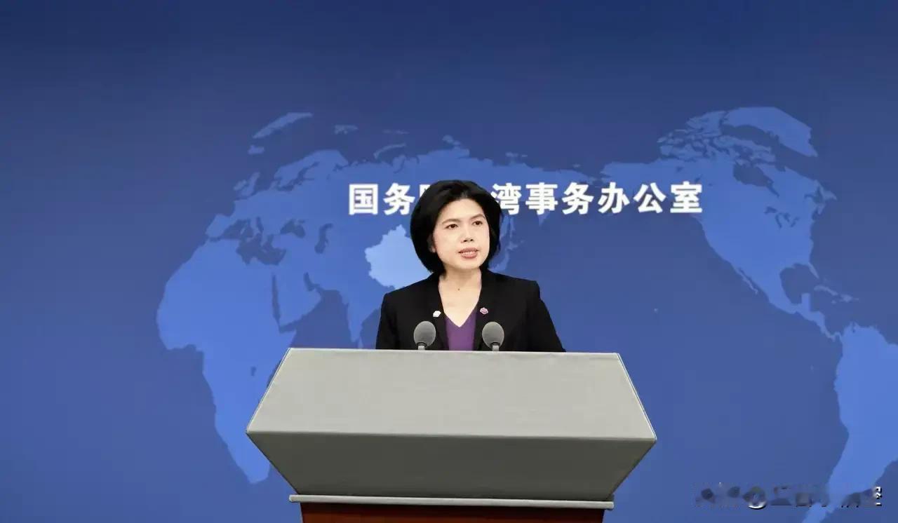 “九二共识”：两岸对话的“通关密钥”

1月14日，国务院台办举行例行新闻发布会