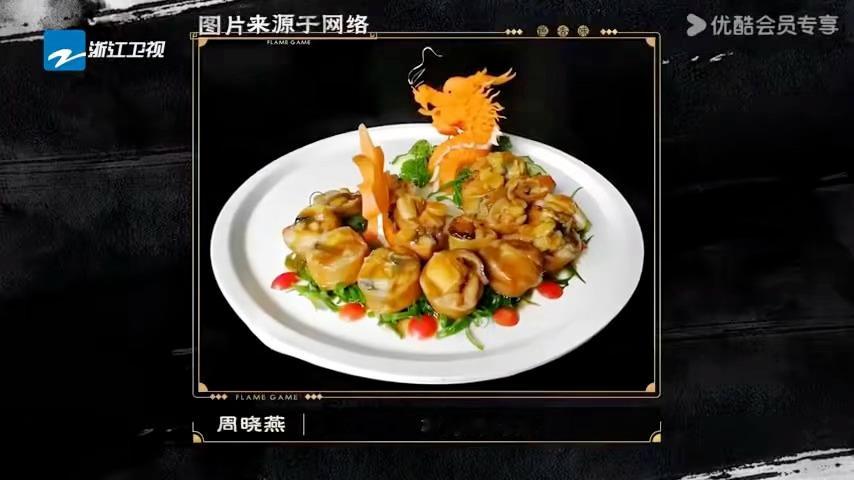 阿嬷家乡有橄榄菜还有龙穿虎肚不愧是潮汕，影视和美食轮番出圈，百厨大战这道龙穿虎肚