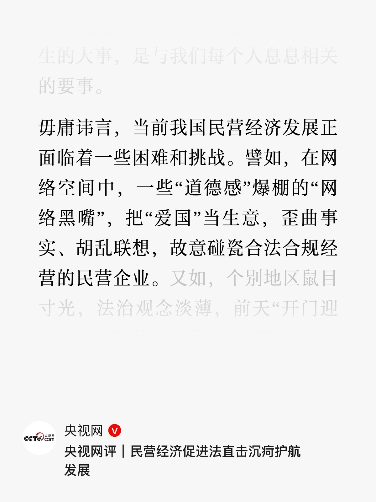 不干翻 BBA 怎么做高端市场 ？一句话暴露这些人的本性，在他们的理解里做高端就