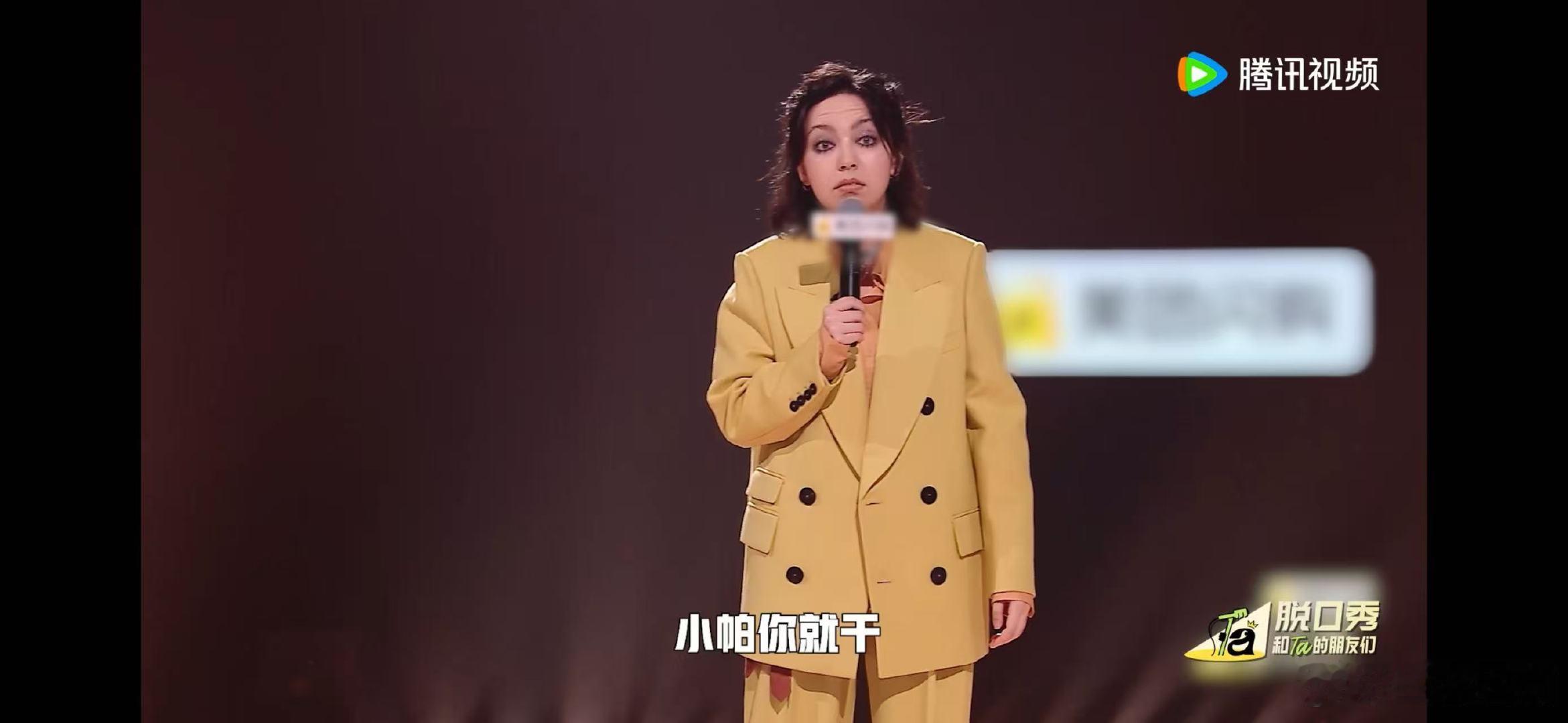 看小帕淘汰感言爆哭 脱口秀和Ta的朋友们 小帕的淘汰感言看一次哭一次！没人扶持、