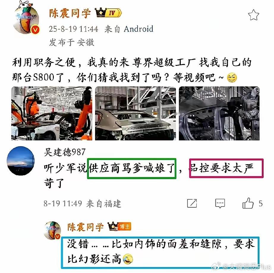 华为拉着江淮造车，却把零件商逼到连夜返工，连缝线都要重走三次…… ​​​