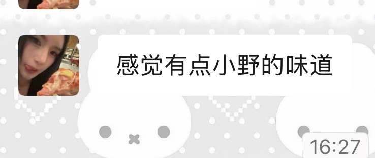 全网最高评价 