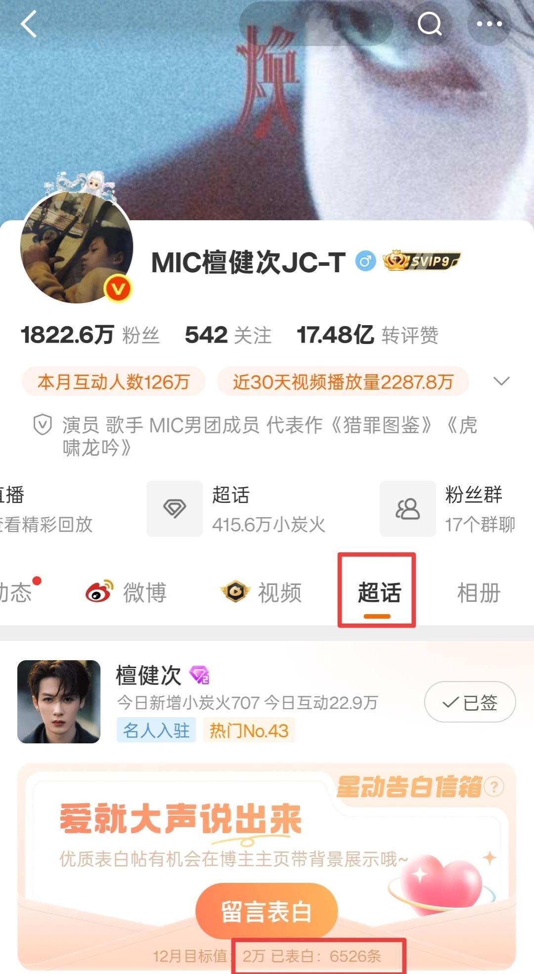 目标2w，目前6500+今天冲个8000吧，都来发一发，没有数量限制，字数超过5