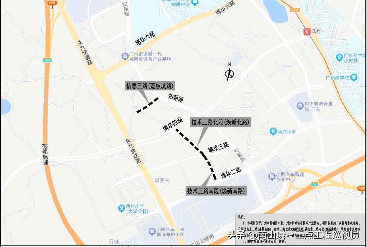 知识城将新建信息三路、技术三路等，总投资2991万元。
知识城信息三路及技术三路