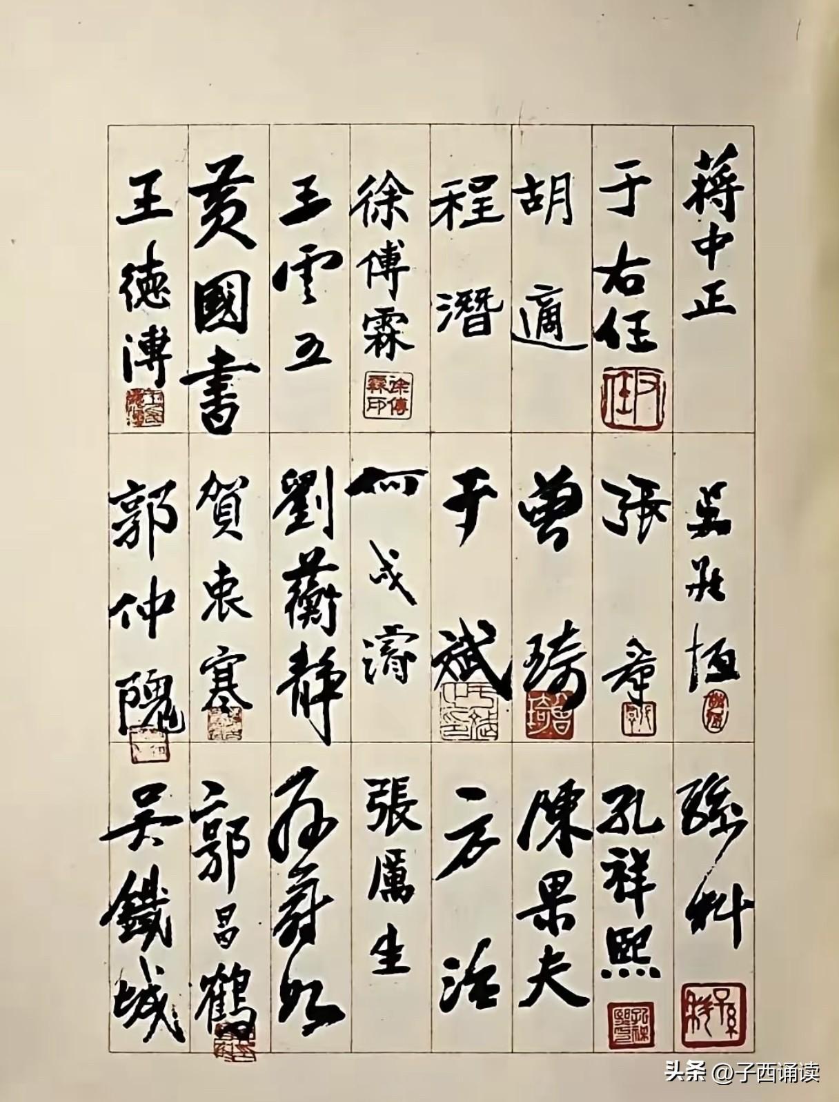 哇塞，太震撼了！这份签名上的字，随便拎一个出来都可以吊打当今许多书法大师吧？