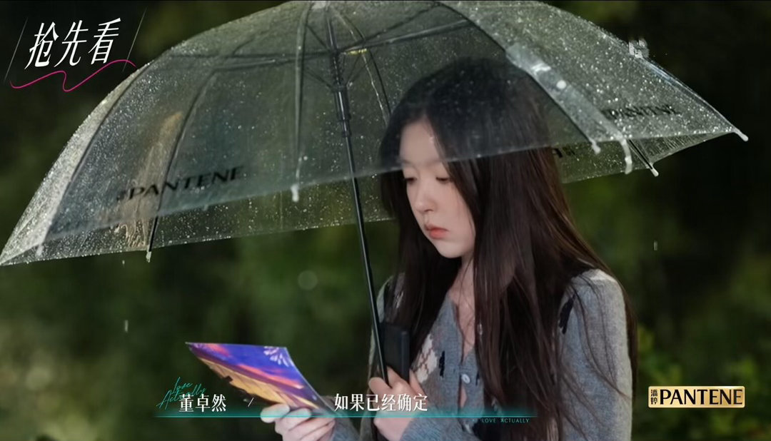 半熟恋人 佑凌带柳柳见家长，两人在节目里的收视kpi已完成我看过不少恋综，一般恋