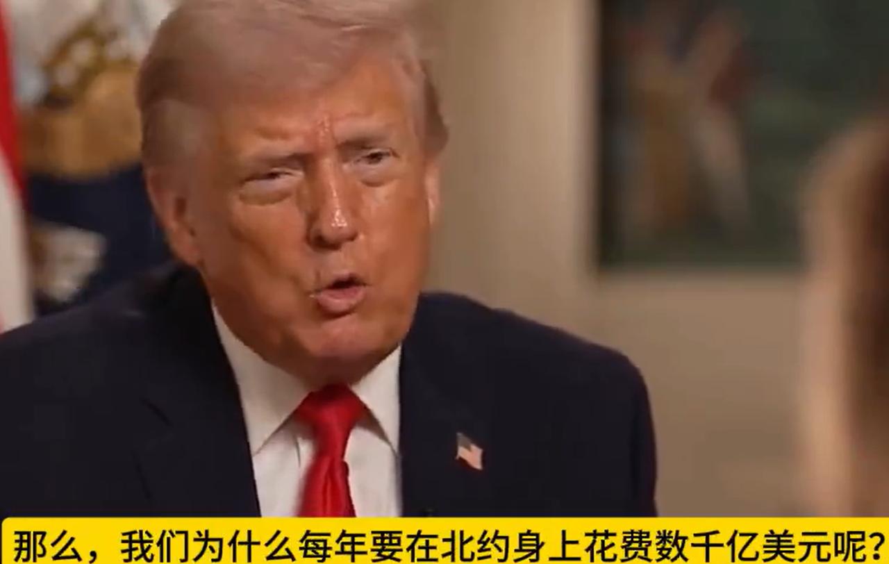 不要被迷惑了，川普很可能在下一盘大棋。

川普多次公开表态，对北约很失望，将会在