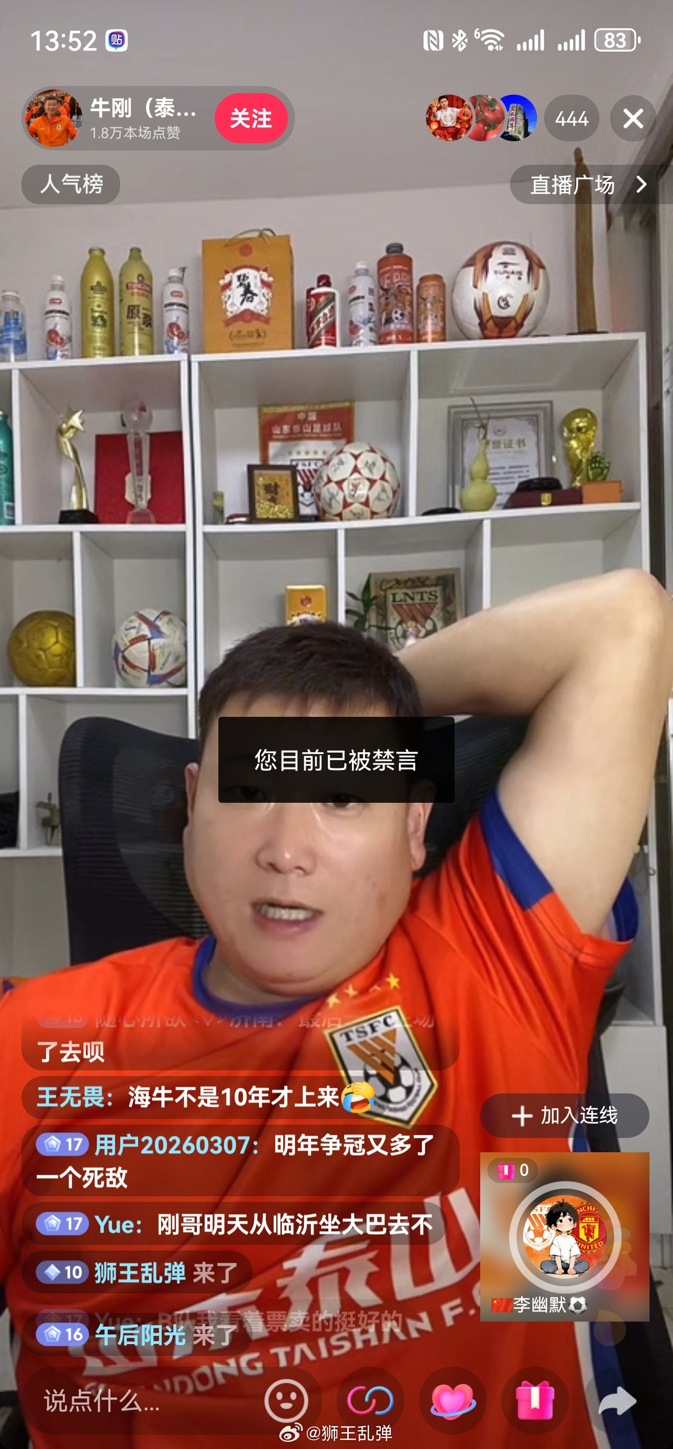 别糟蹋了这身运动服！你的格局在哪儿？真恶心！