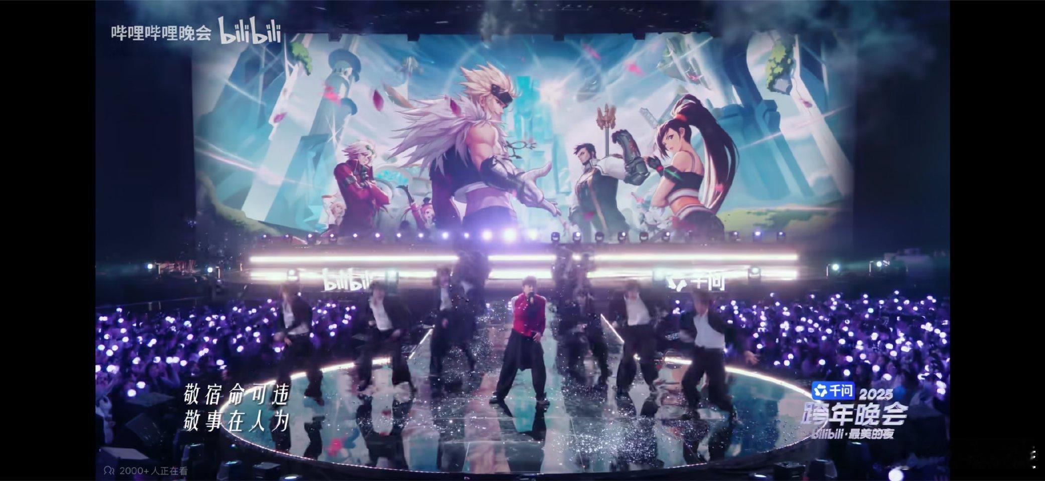 DNF上跨晚了 DNF狄瑞吉团本主题曲《敬勇士》昨晚B站跨年首唱！胡彦斌时隔6年