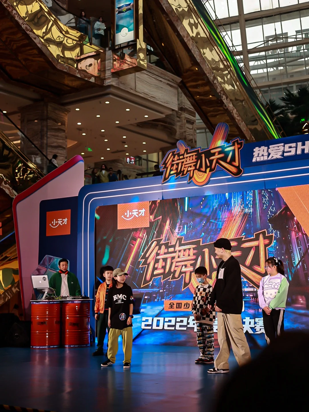 成都遛娃✅ ｜带娃一起来感受街舞文化的魅力~