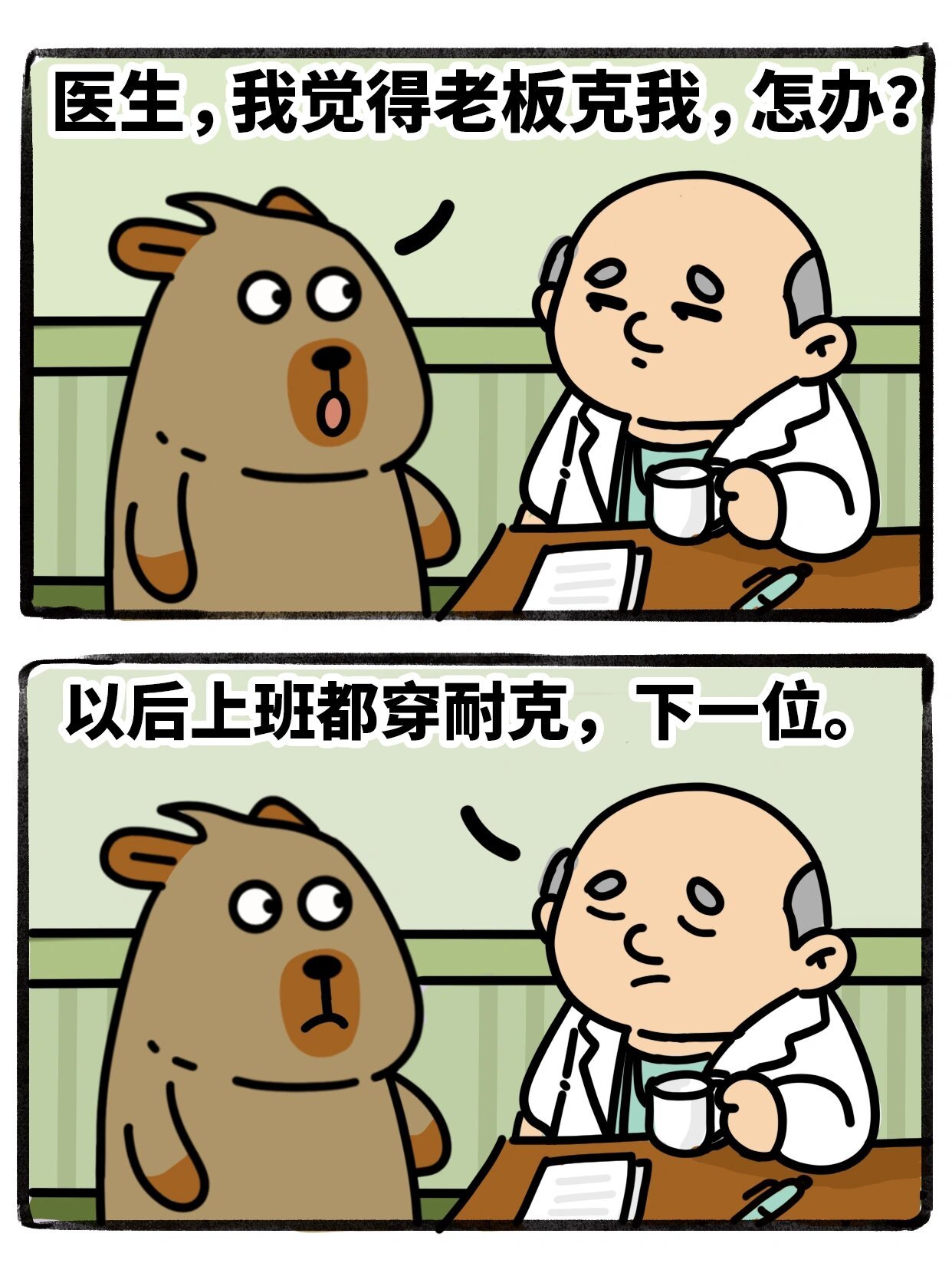 打工人笑着笑着就哭了[苦涩][苦涩]#春日cityhappy计划# ​​​