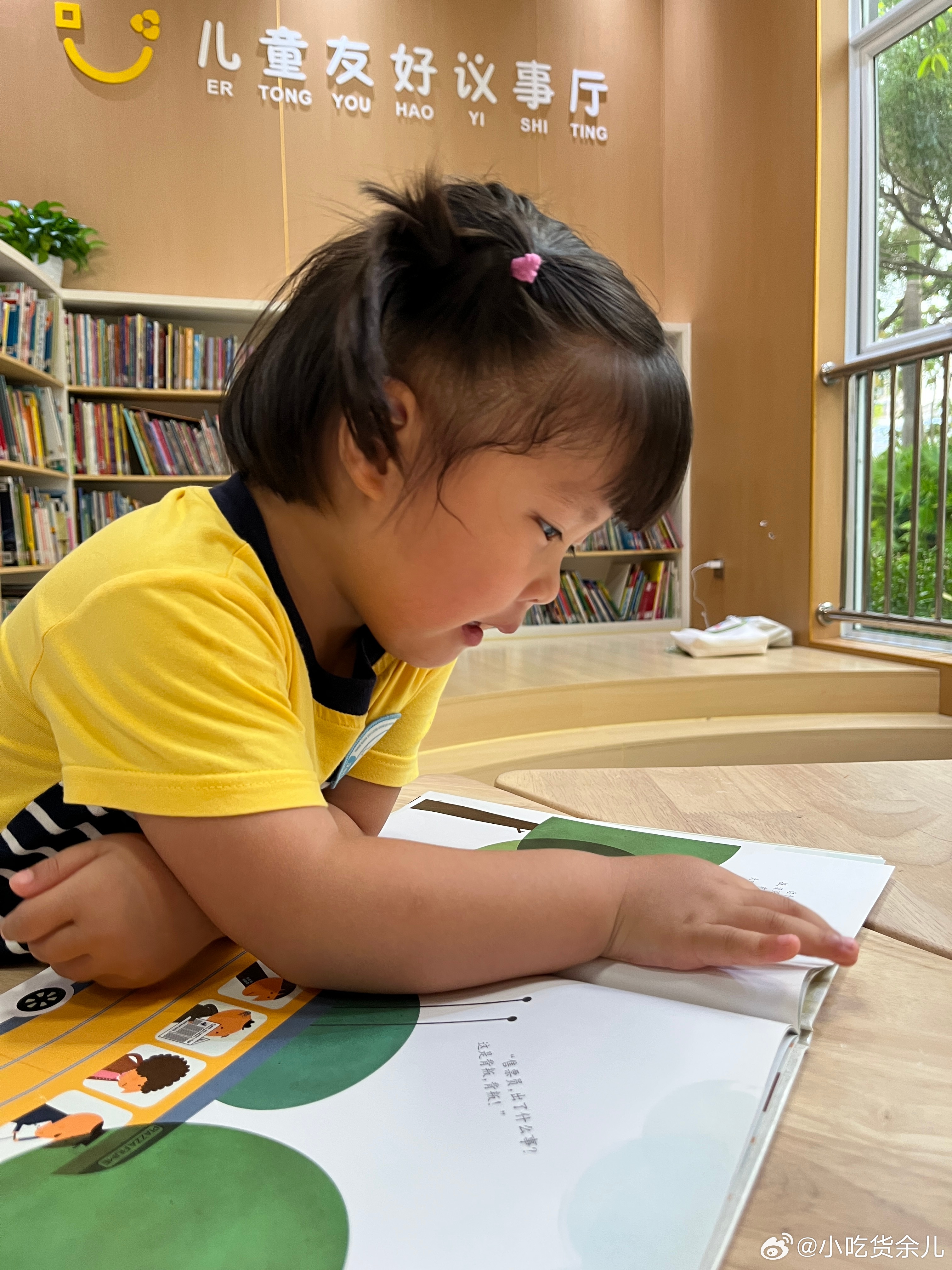 好久没来图书馆，一本正经的乱读，了字读成手字。现在看到自己的认识的字，会读给我听