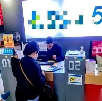 “销号重办呗。”柜员盯着电脑，眼皮都没抬一下。
啪的一声，大姐把手机拍在柜台上，